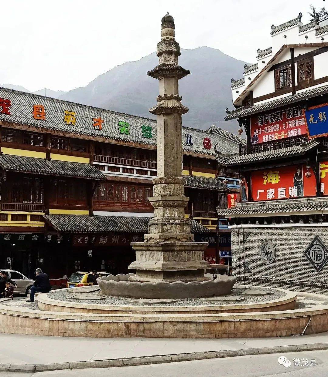 与解放街南端交汇处,该塔实为经幢,建于明永乐年间,道光《茂州志》载