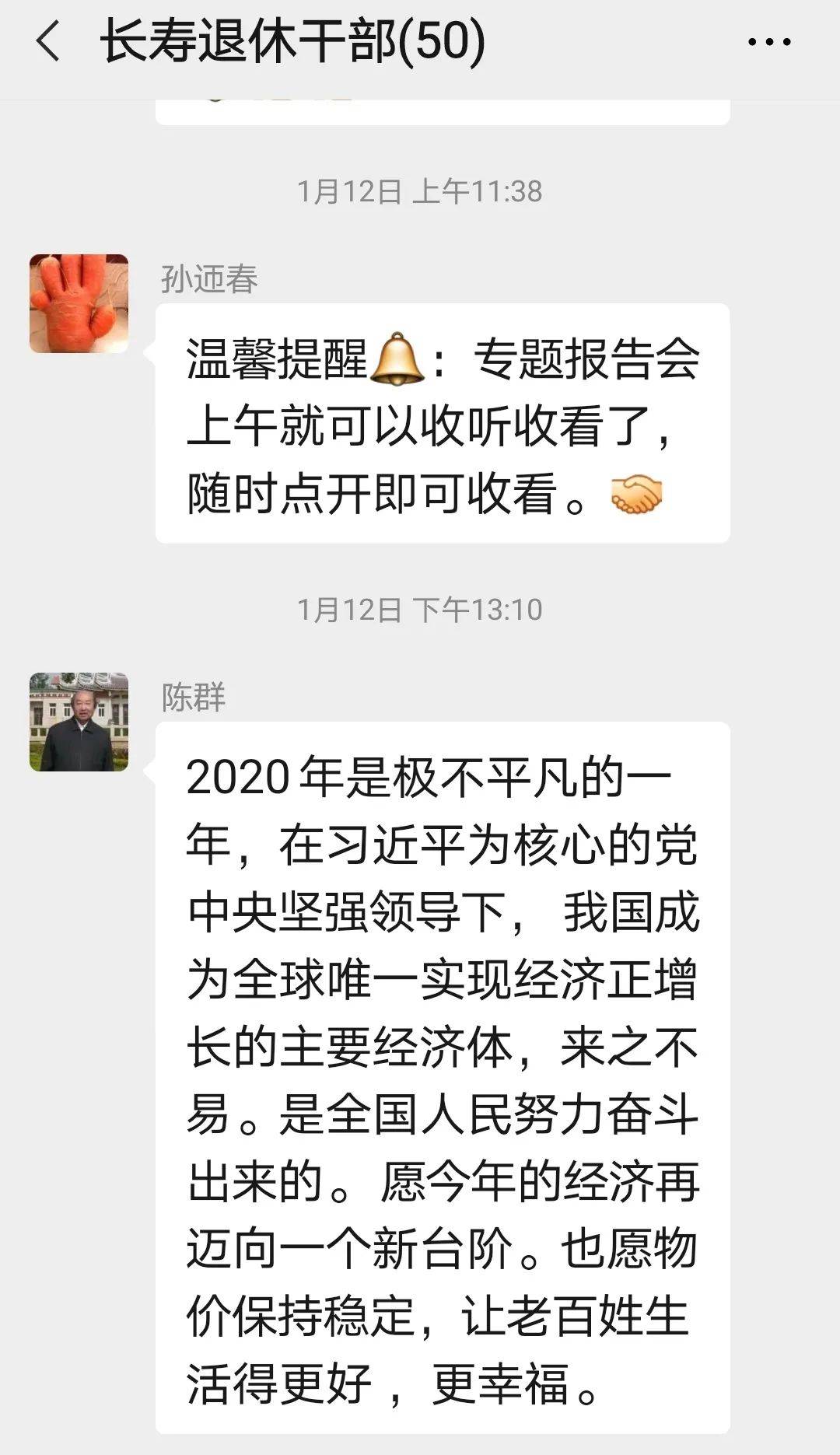 疫情期送人口罩_疫情戴口罩图片
