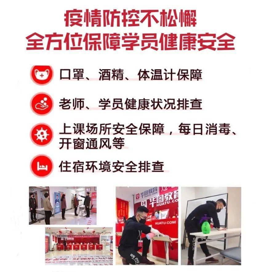 惠州工作招聘_广东省惠州市第一人民医院2022年招聘工作人员4名