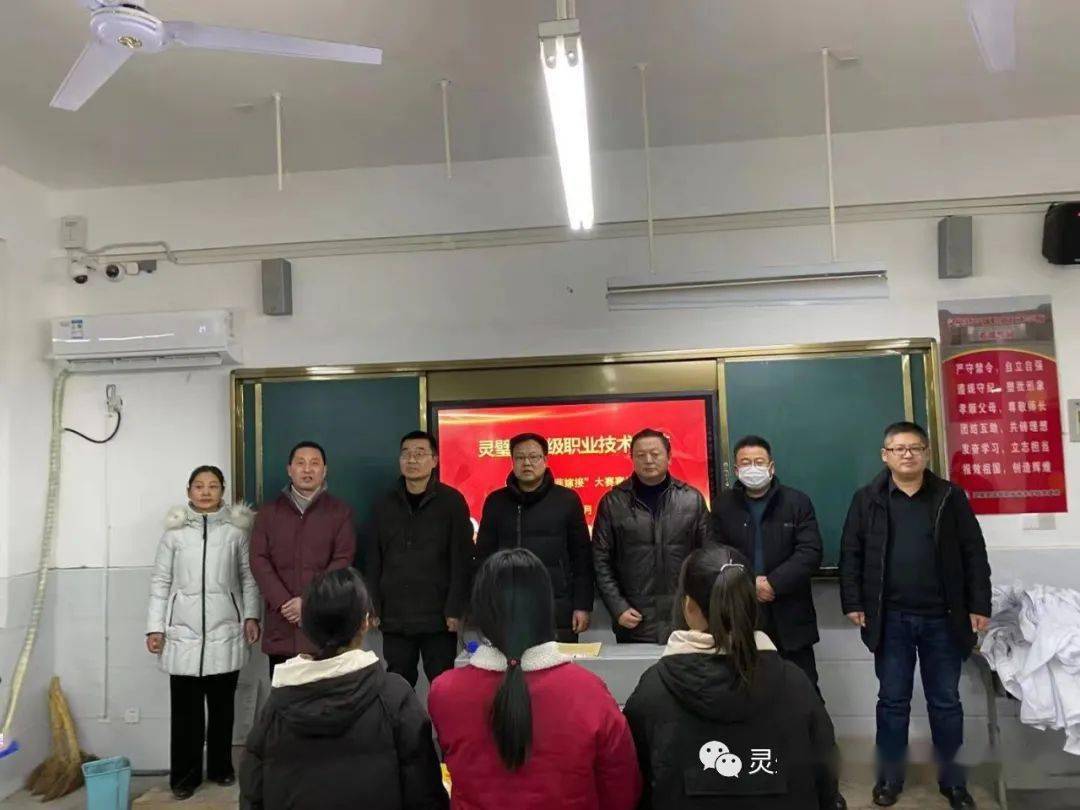 今天上午，来自灵璧高级职业中学最新消息！