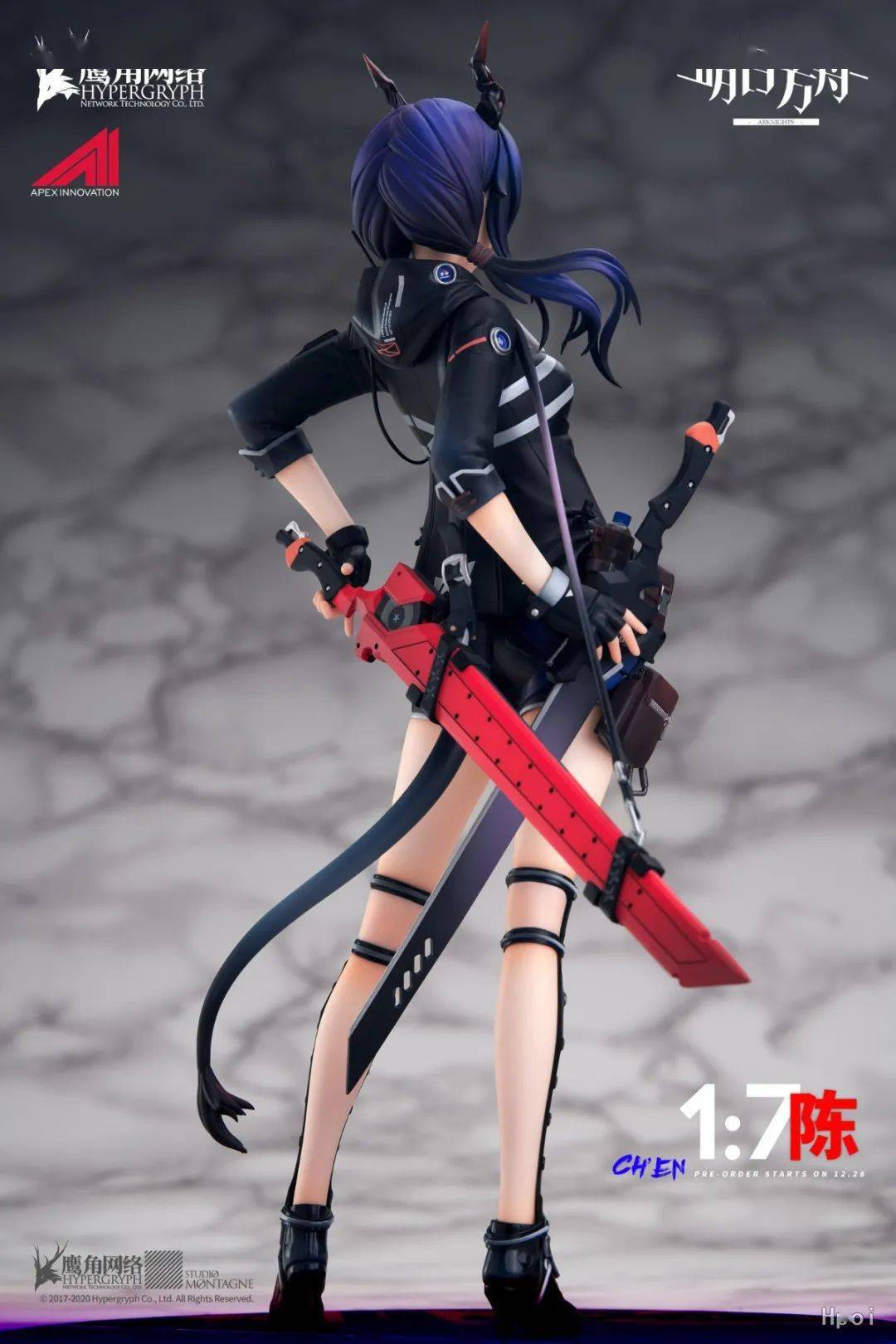 新品预定~ apex 明日方舟 陈 1/7 手办 特典版