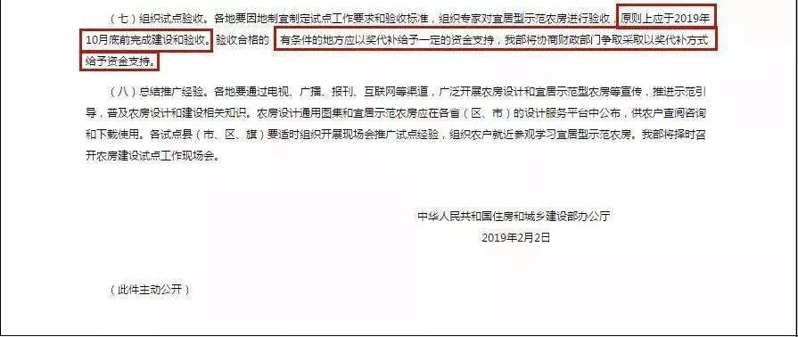 农民盖房计入gdp吗_农民简笔画(2)