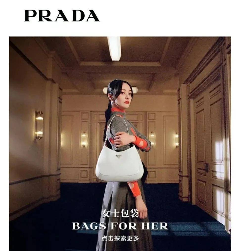 普拉达今日实惨眼泪pradaprada得掉67