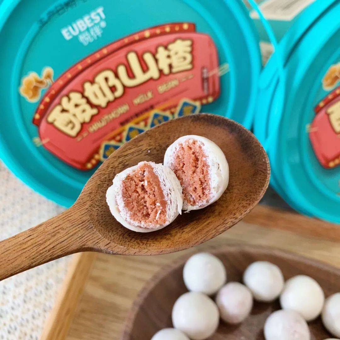 新晋网红零食「酸奶山楂球」强势来袭,酸甜可口,奶香浓郁,巨好吃!