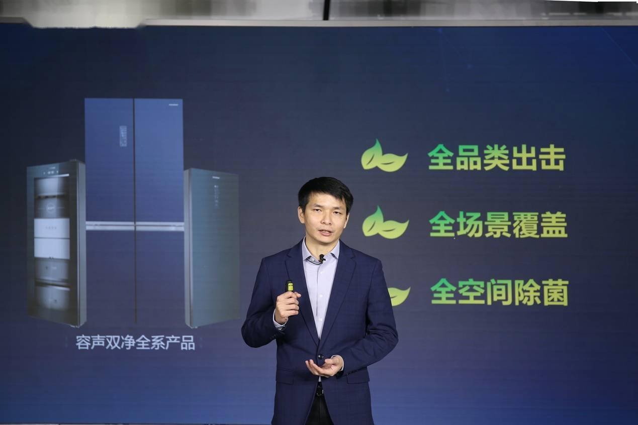 容声发布食材健康存储全场景解决方案 守护国人的饮食健康-家电圈官网
