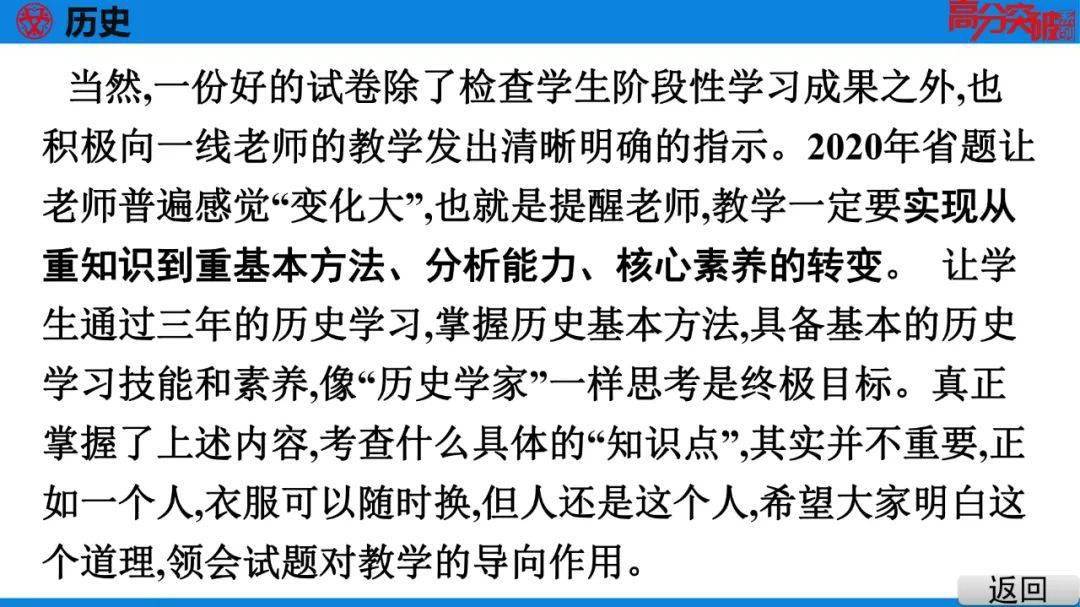 高考生数学如何提分_高考数学提分技巧_高考数学技巧提分方法