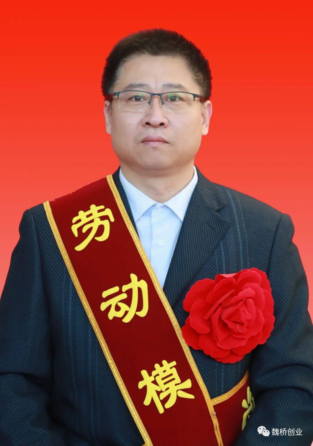 劳动模范赵延军:突击急难险重 尽显责任担当