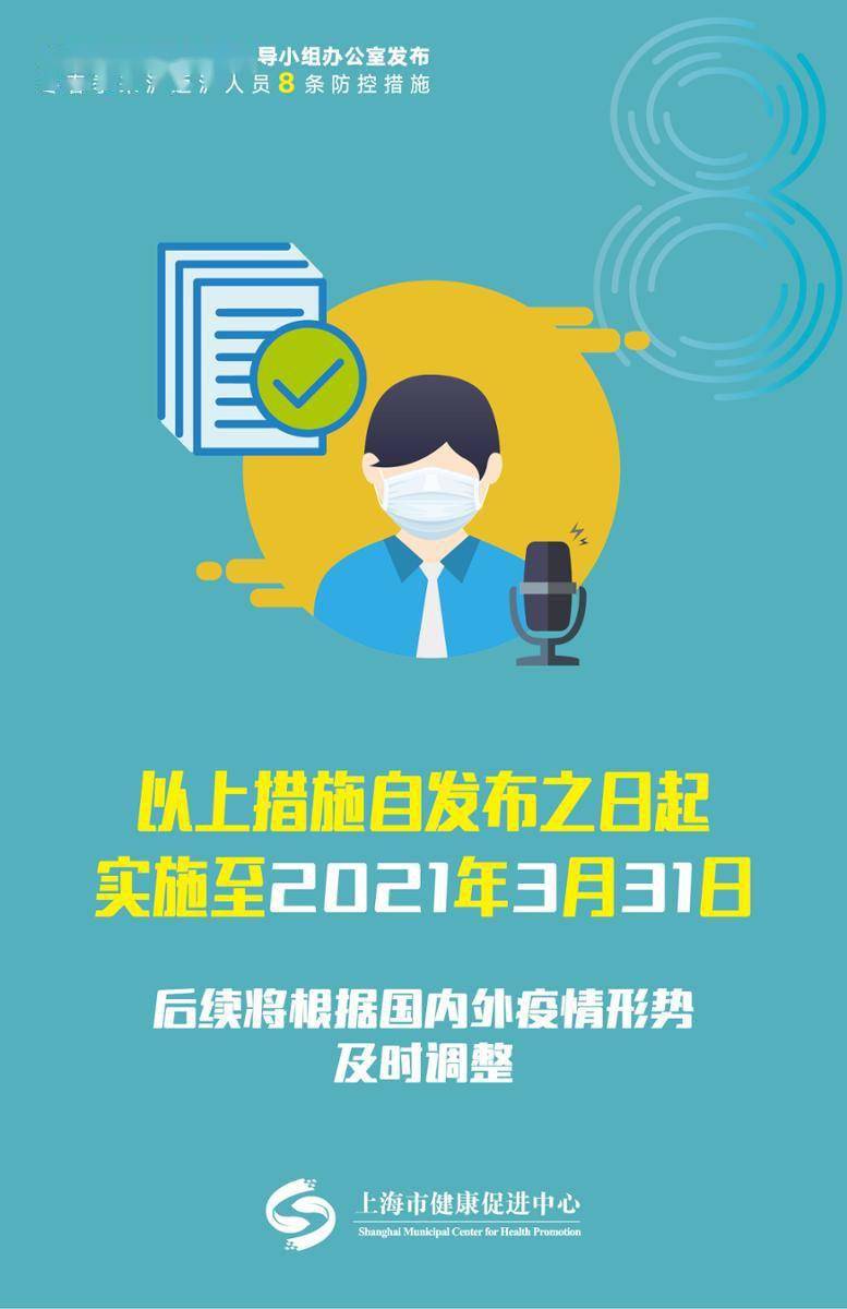 2021年上海人口减少_人口减少(2)
