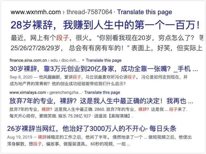 2020年待业人口_2020-2021跨年图片