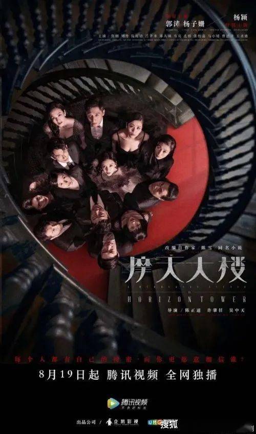 电影推荐解谜 be51f63f1a87432a893233c193515721.jpeg