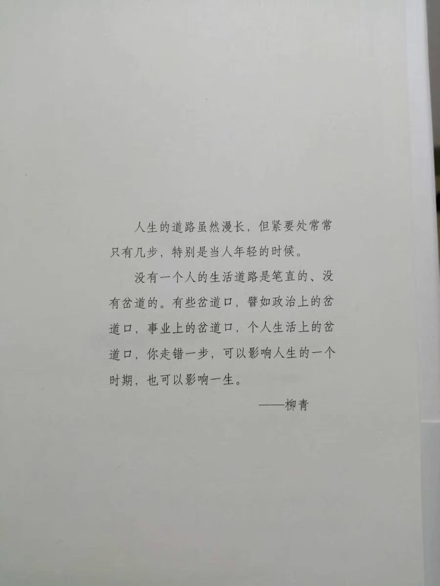 平凡的世界小说作者路遥 ceea435ff4eb4da7a0033f60bd7d69cc.png