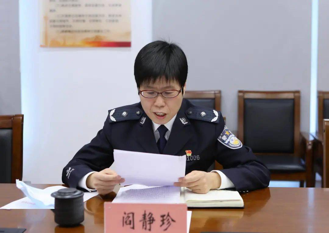 政治部主任阎静珍分别从牢记嘱托,抓好落实,严肃纪律等三个方面提出了