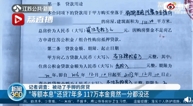 什么是商业贷款合同 dfb70b71b124443eb972f8c42cc5ccc5.png