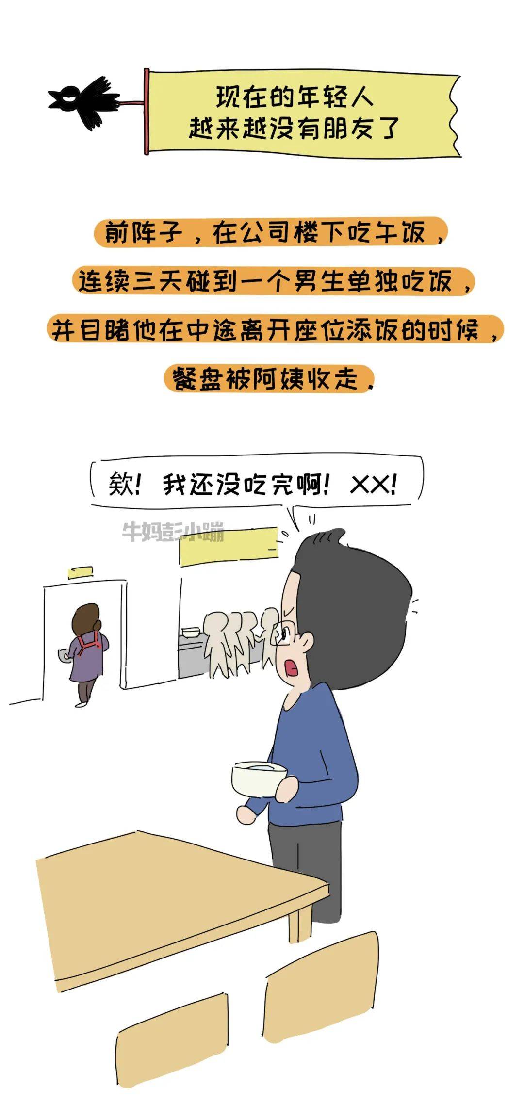 人口什么质_常住人口登记卡是什么