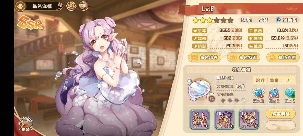 四叶草剧场淑女下午茶以莉莉为核心的主线通关作业