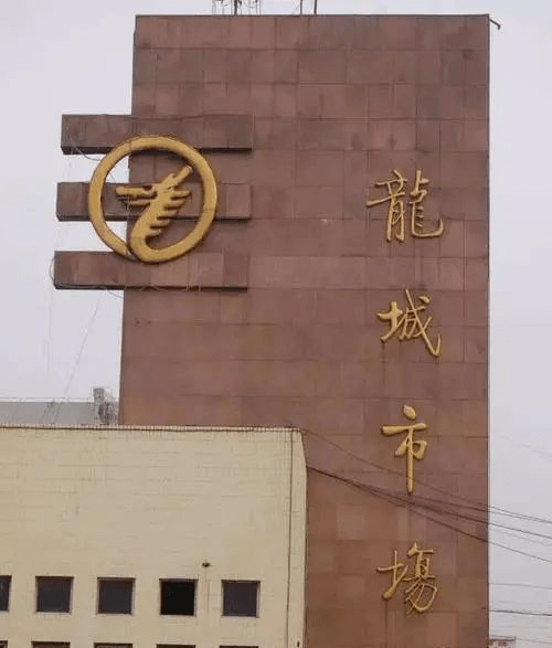 诸城商贸：城市活力的商业缩影