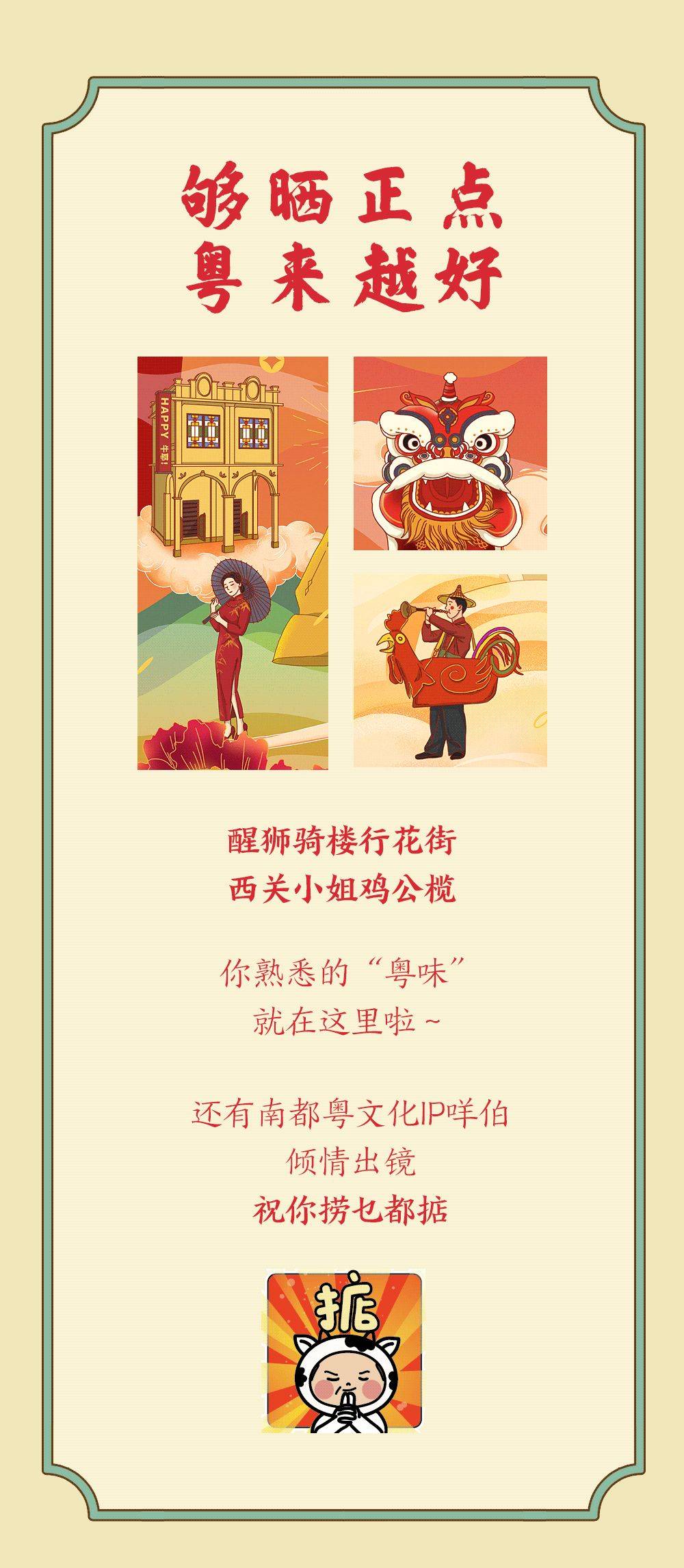 中心|阿姨，别！