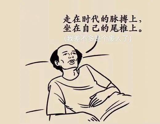 读书新刊王东杰括号内的声音