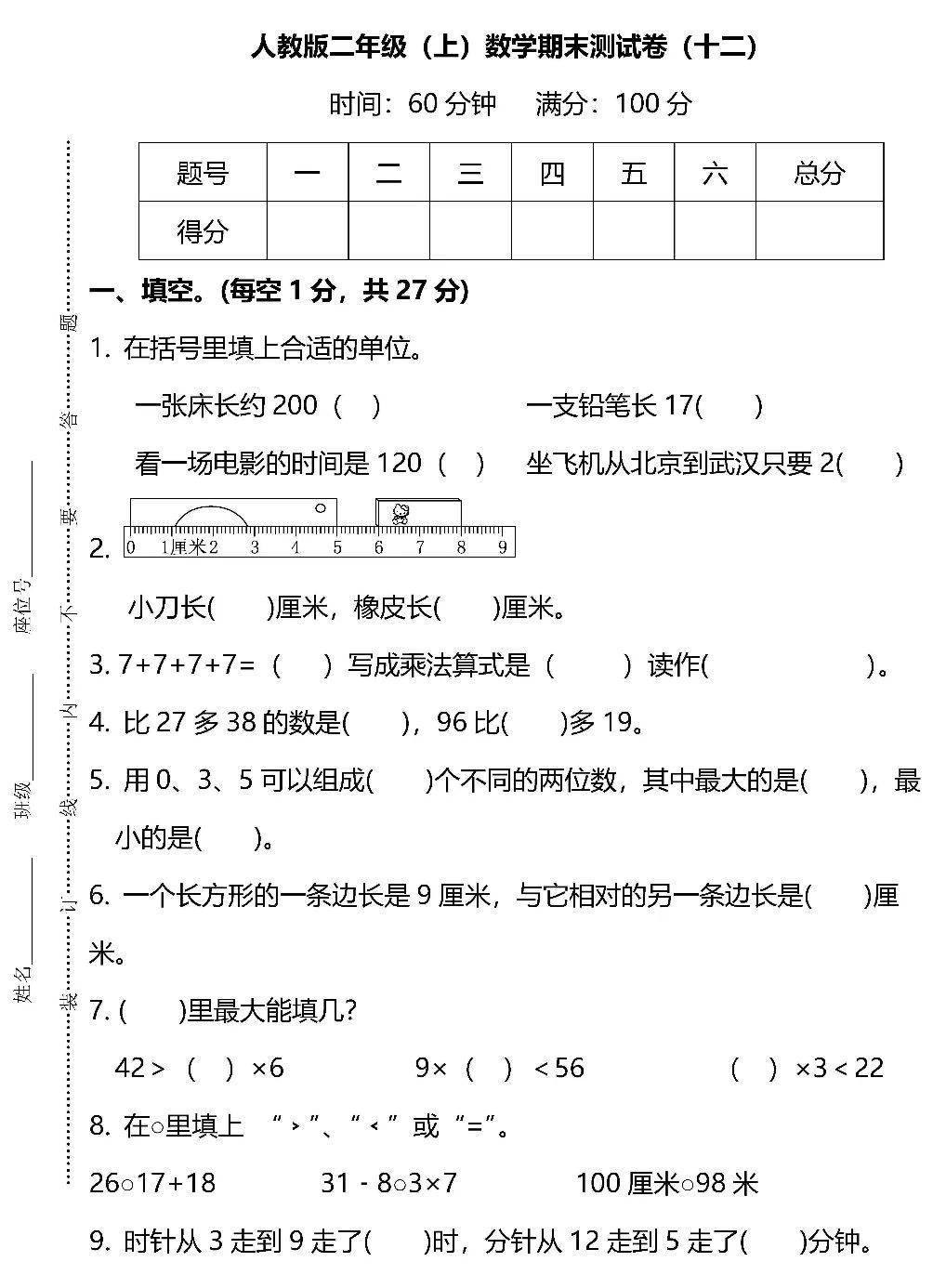 1178e385bf064c4dbbe03a15037438ce.jpeg