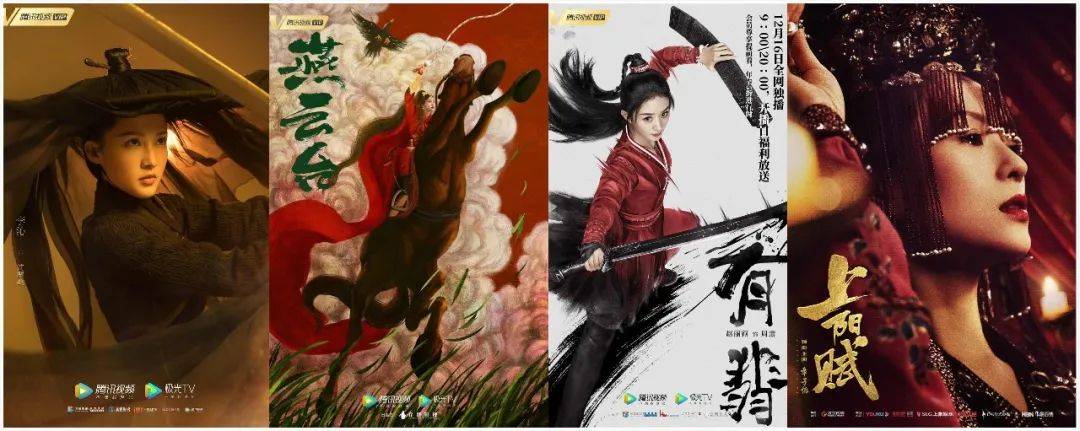 古装“大女主”，这就翻篇了？