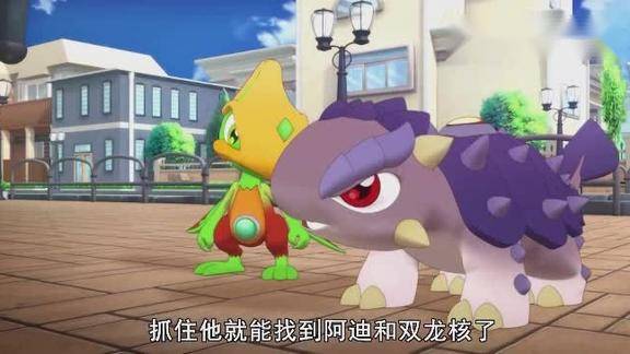 斗龙战士:重甲龙寻找双龙核,原始恐龙被东方末找到