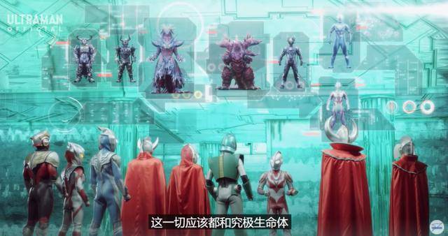 《奥特银河格斗2》:风马显露粉丝一面,格丽乔竟然是O50偶像_塔尔塔洛斯