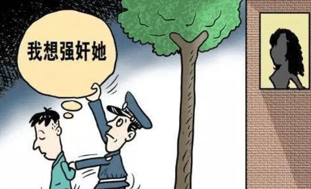 罪出妇人口