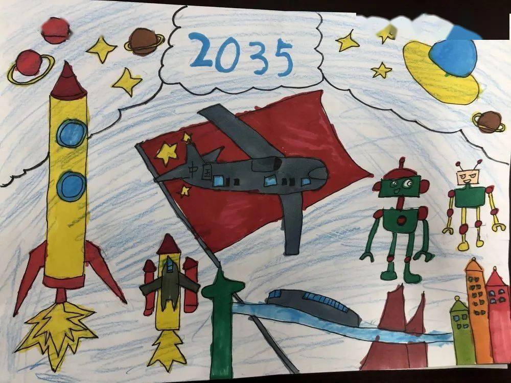 少先队凤凰红领巾畅想2035与未来对话