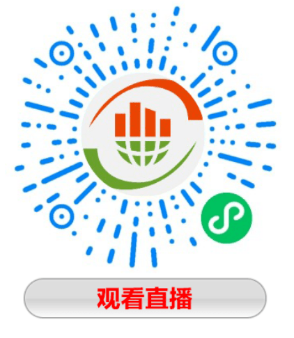 2020年建筑环境与能_会议直播“设计引领,共创未来”重庆市勘察设计协