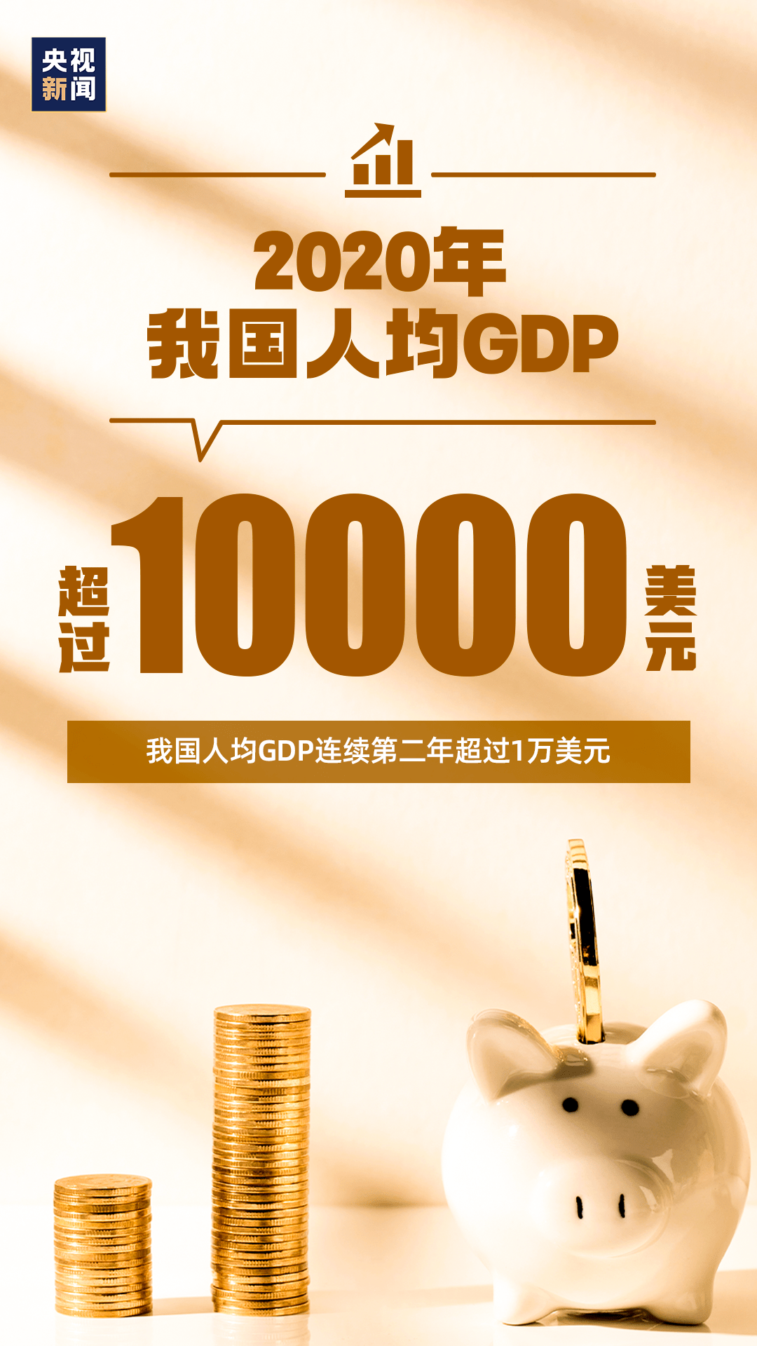 14亿人口粮