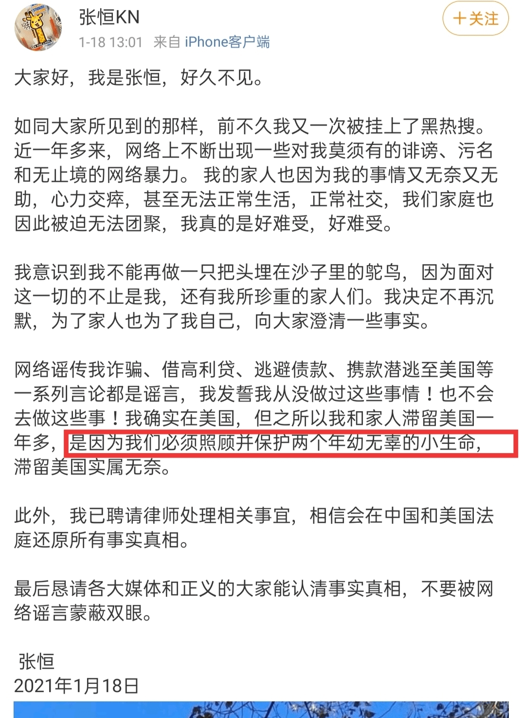 弃养是人口贩卖_贩卖人口