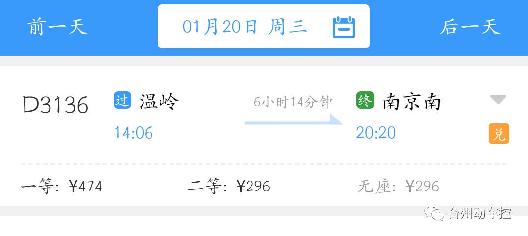 2021年温岭常住人口_温岭新娘事件门图片(2)