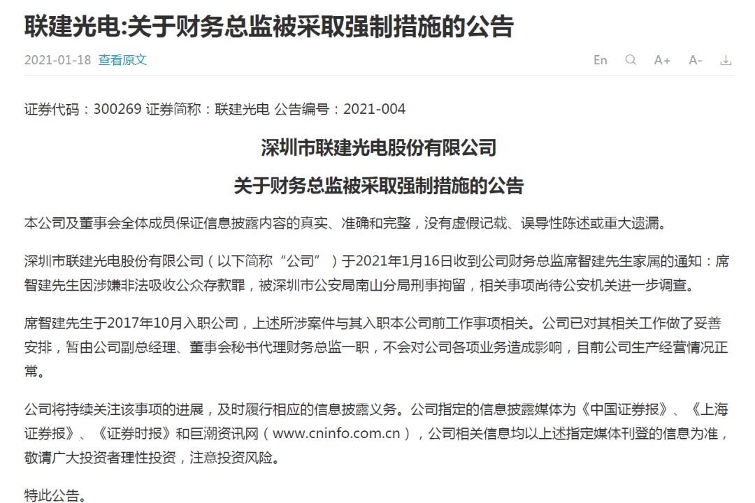 一个公司的财务总监是什么级别 7254f944823f449d9d097b1ca82af677.png