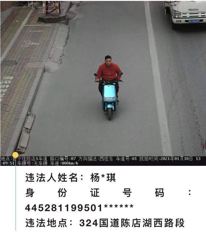 汕头交警曝光骑电动车违规没安全头盔的驾驶人照片