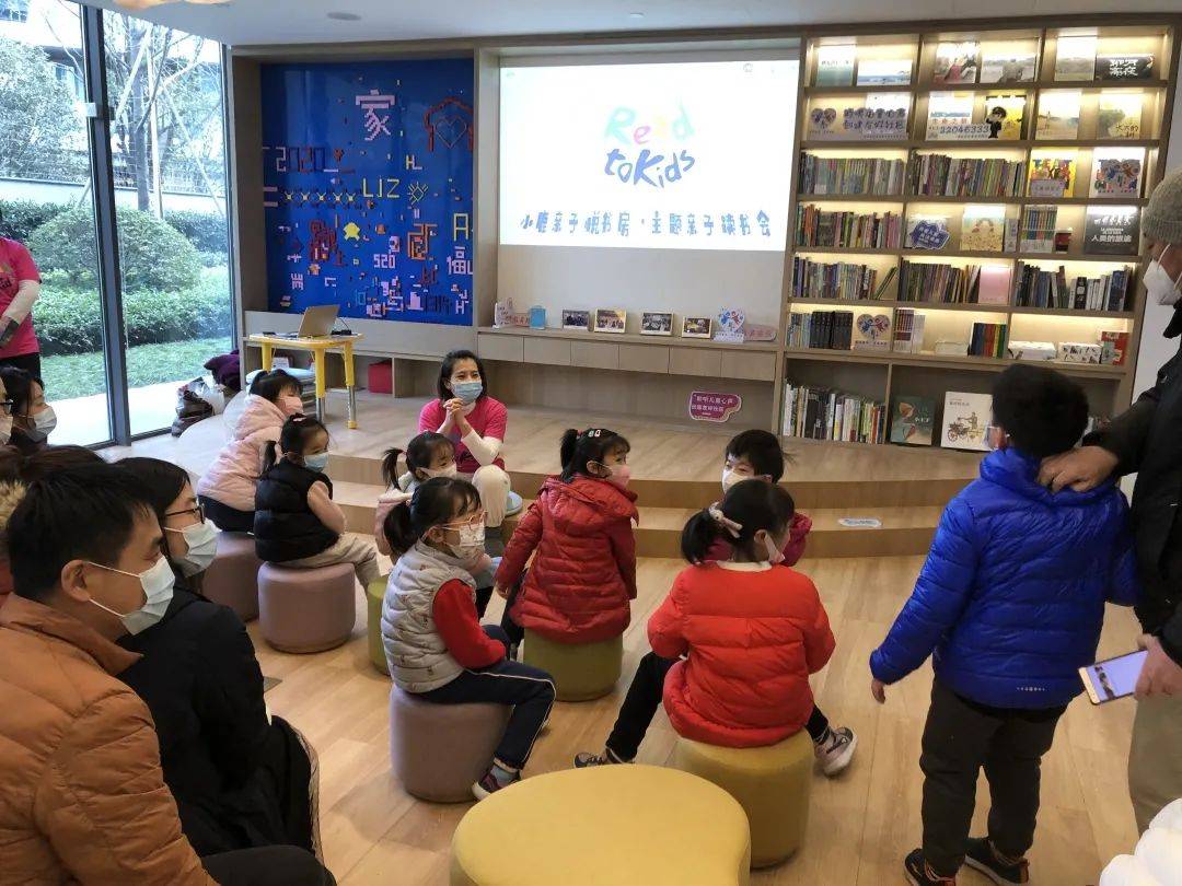 回顾小鹿亲子读书会牛年首场活动