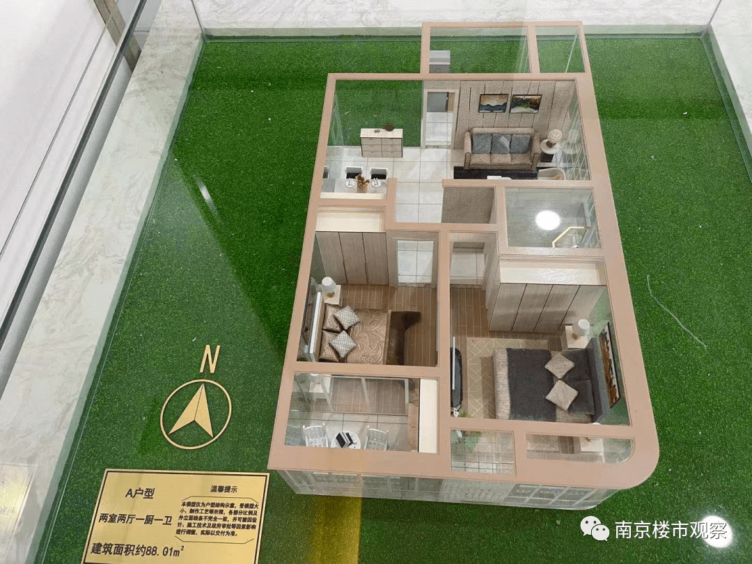南京一批楼盘涨价杀出,然而,凉了?_均价