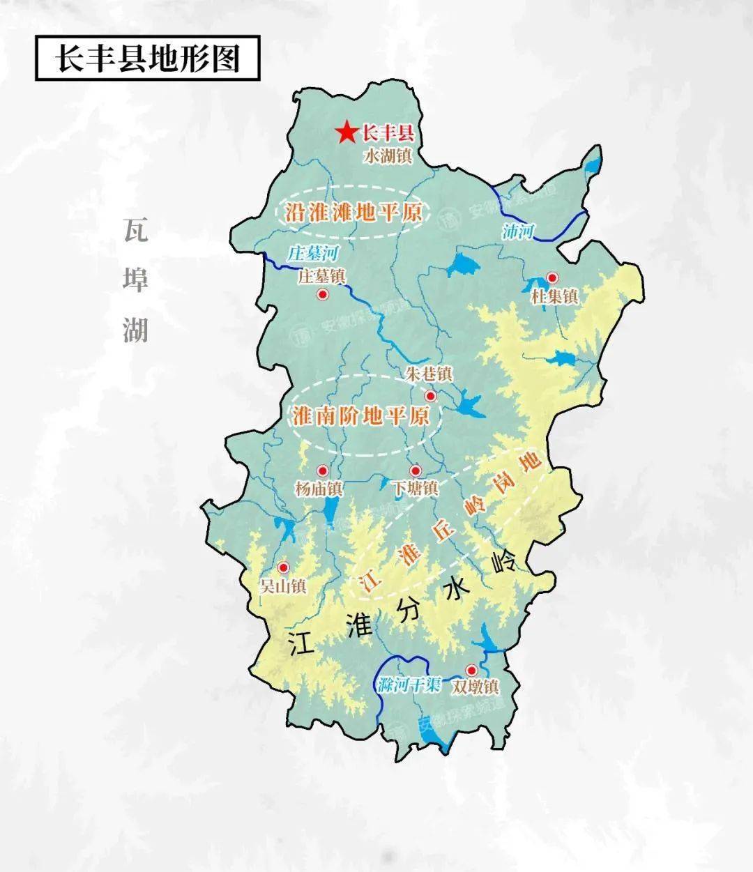 看最新安徽省乡镇行政区划有哪些改变？