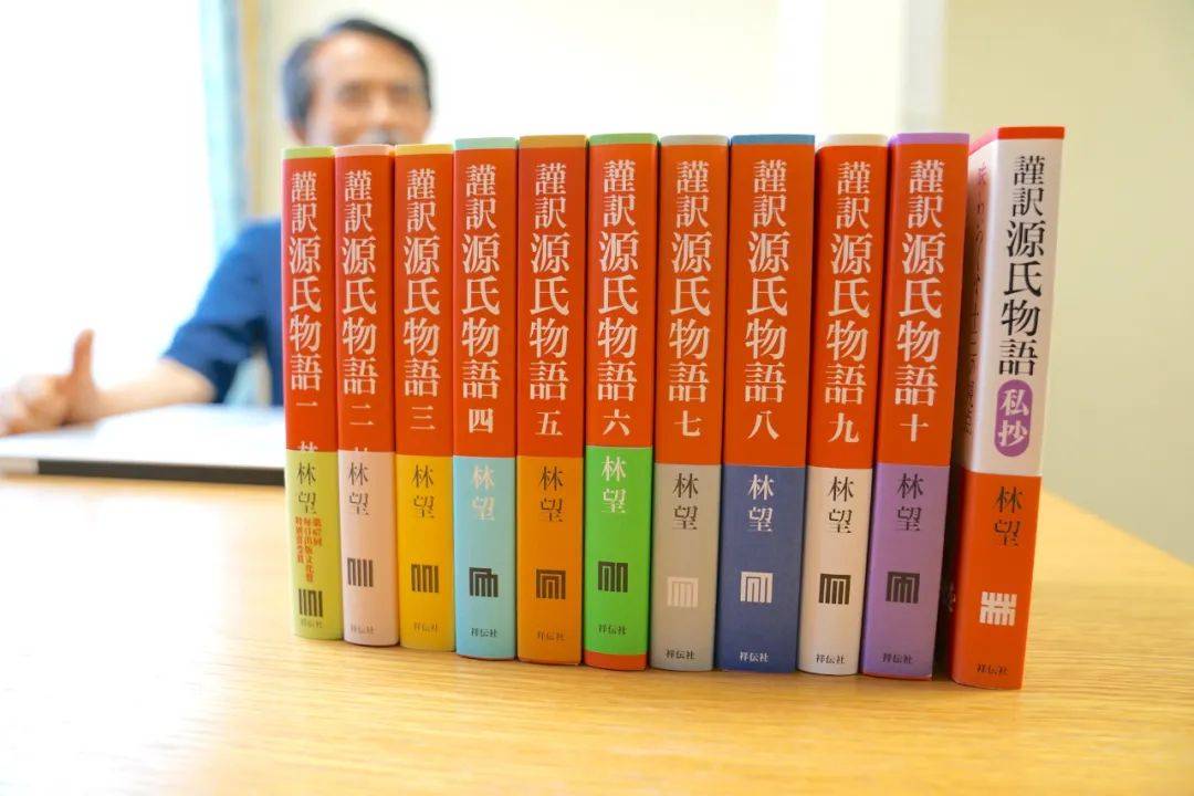 他笔下的 源氏物语 最自然也最有韵味 林望