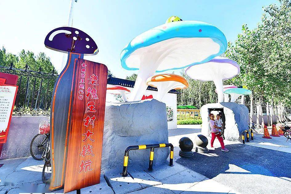 永乐店镇打造村庄特色文化品牌奏响美丽乡村建设幸福曲