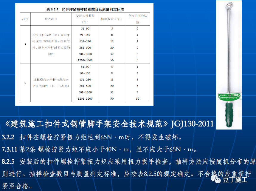 钢管脚手架规格型号尺寸_钢管脚手架标准2020最新_脚手架钢管型号规格表
