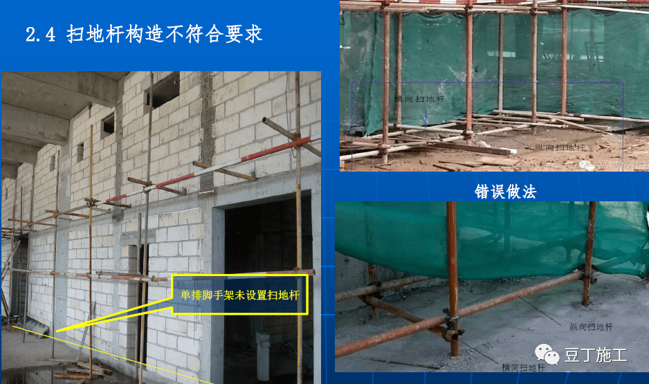 脚手架钢管型号规格表_钢管脚手架规格型号尺寸_钢管脚手架标准2020最新