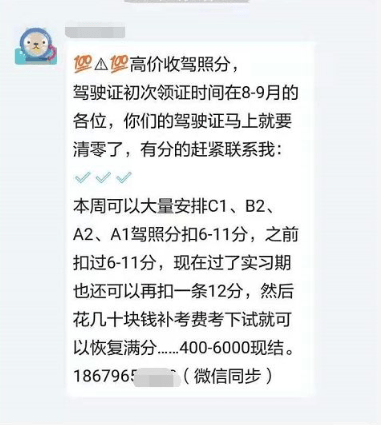 朋友們是否在 路邊看見過 微信群,朋友圈出現這個 或出現在街頭路邊