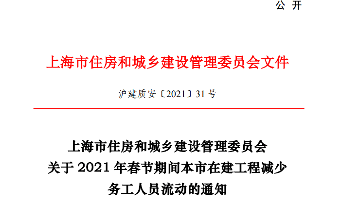 湖北2021年流动人口减少了_湖北七普人口数据公布