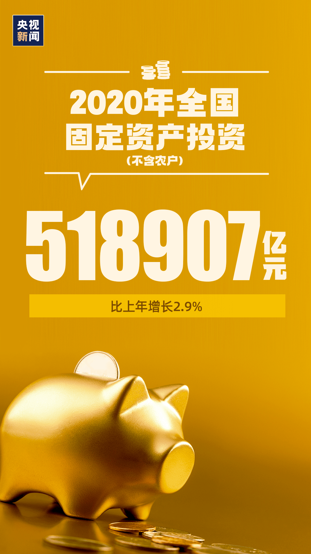 14亿人口粮