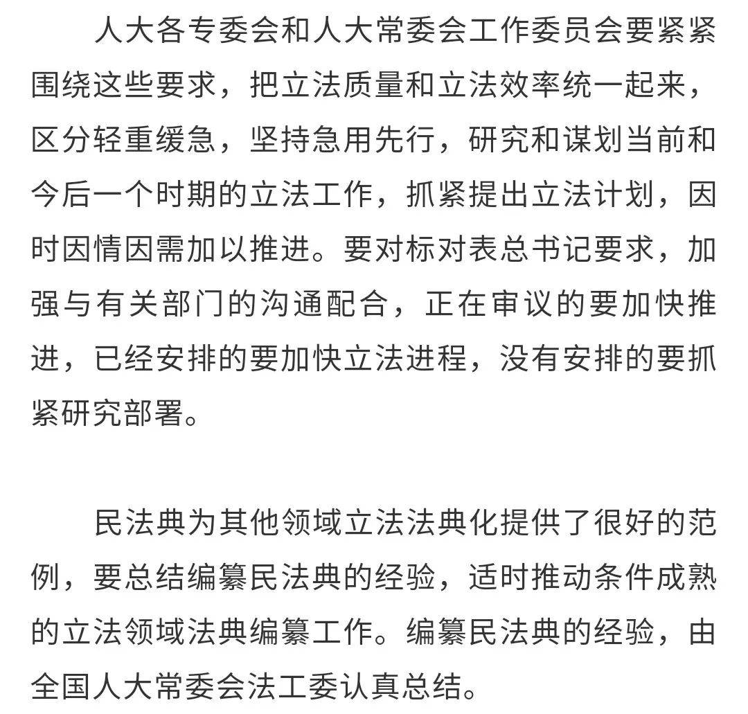 长什么久安成语_成语故事图片(3)