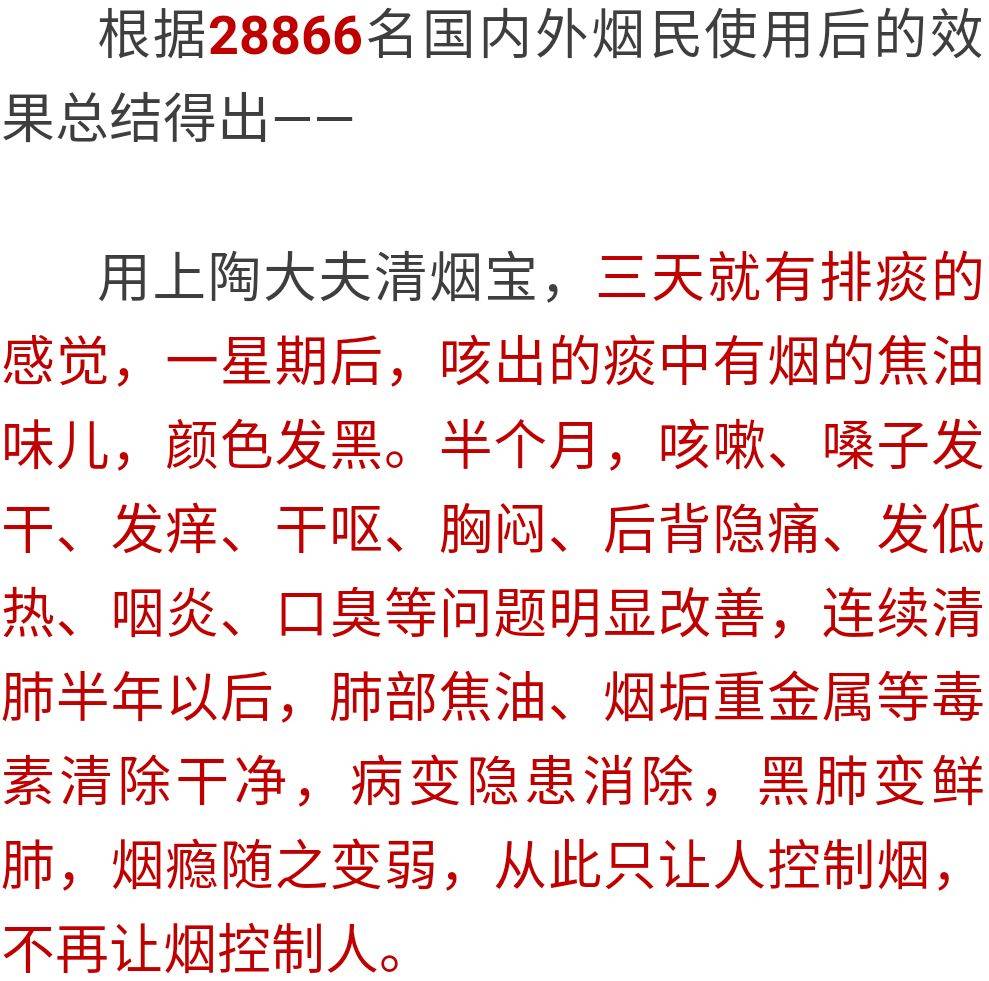 戒烟的简谱_戒烟李荣浩电子琴简谱(2)