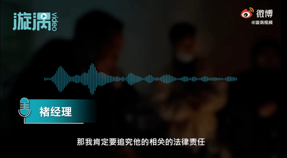 贵阳一男子拒参加同事生日宴被开除！涉事经理：想给员工归属感