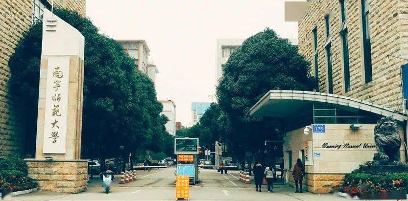 ‘ky开元集团官网入口’
南宁师范大学2021年艺术类专业招生简章(图1)