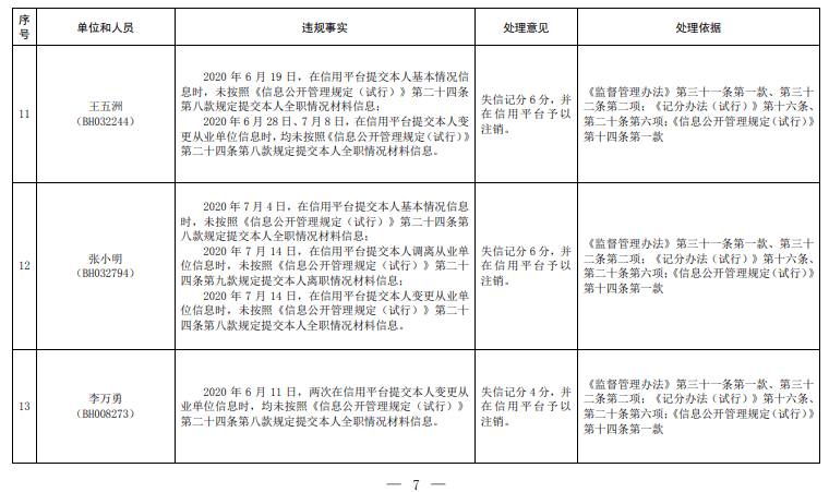 浅谈人口与环境的关系_人口与生态环境关系