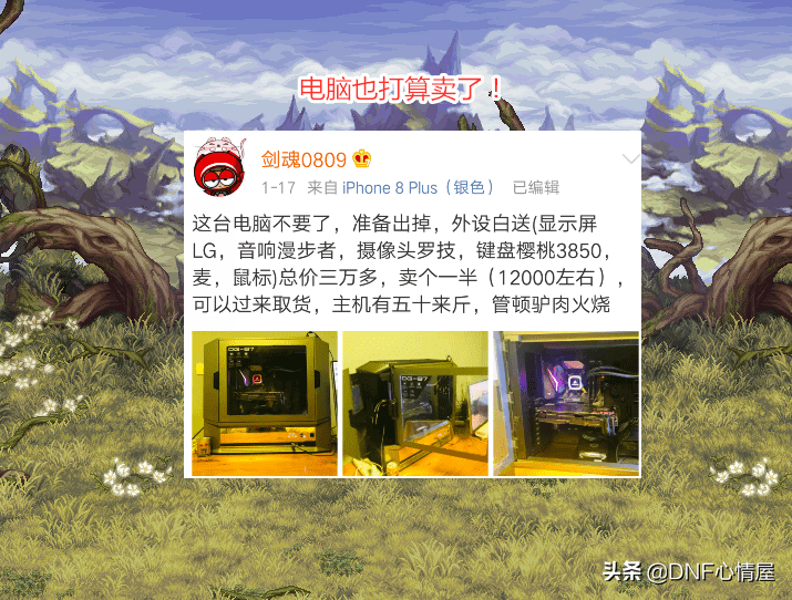 dnfpk吧2020年白手排名_DNF:虎牙狂人pk赛暴露第一剑魂伤害,三次pk完败后凯